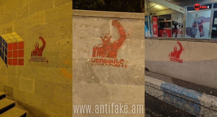 any